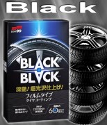 Покрытие шин BLACK-A